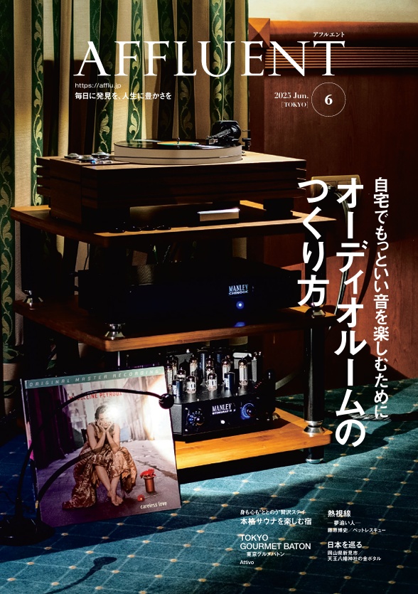 AFFLUENTの誌面見本（表紙）